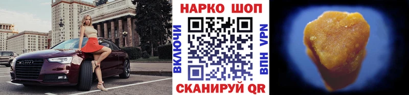 Купить наркотики цена Костомукша СК АМФ кракен как войти Бошки Шишки