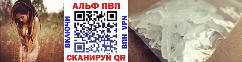 Альфа ПВП Crystall  Костомукша 