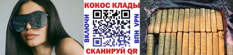 Кокаин 98% Костомукша