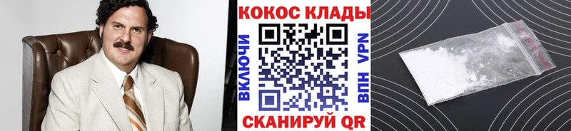 КОКАИН Fish Scale Костомукша