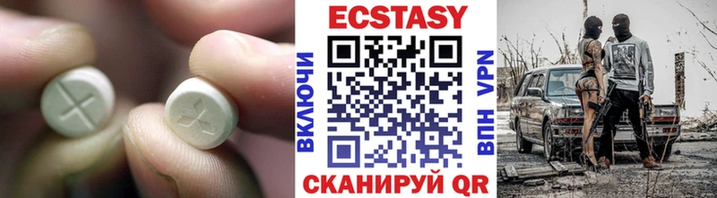 наркошоп  Костомукша  Экстази таблы 