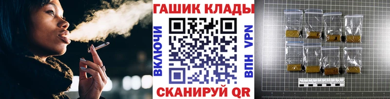 ГАШИШ Cannabis дарнет шоп Костомукша