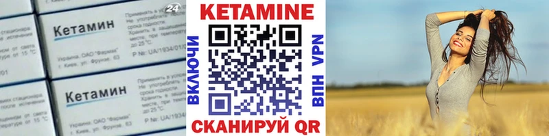 КЕТАМИН ketamine  Костомукша 