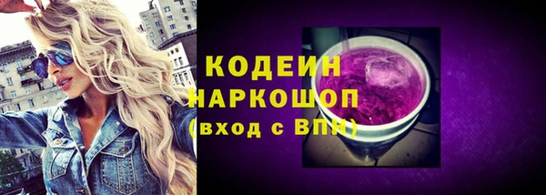 соль курить ск Богородицк