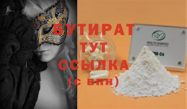 гидра Богданович