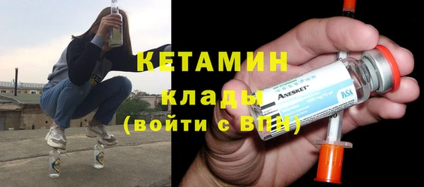 экстази Богородск