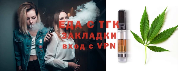 прущие грибы Семилуки