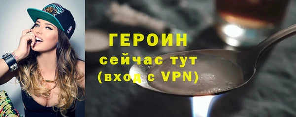 соль курить ск Богородицк
