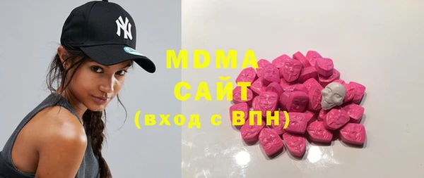 экстази Богородск