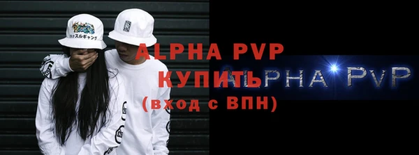 альфа пвп Семикаракорск
