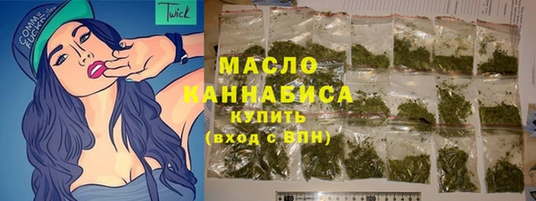 метадон Белокуриха