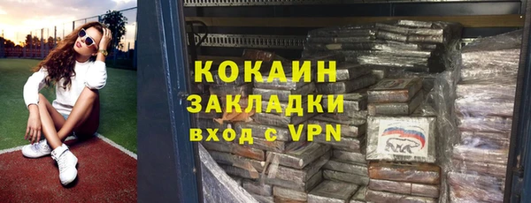 экстази Богородск