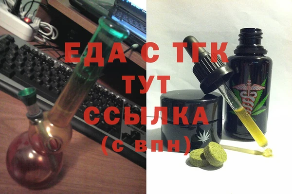 соль курить ск Богородицк