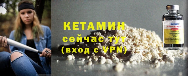 метадон Белокуриха