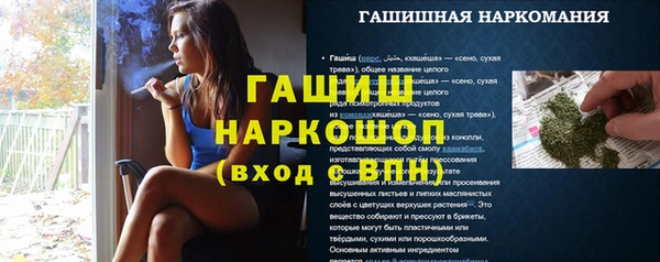 прущие грибы Семилуки