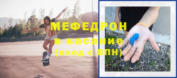 экстази Богородск