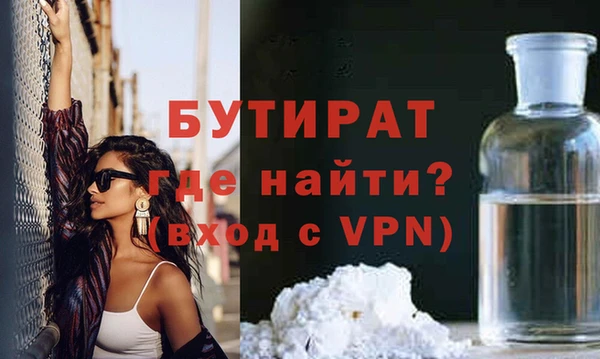 экстази Богородск
