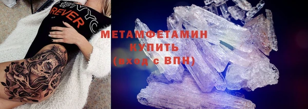 экстази Богородск