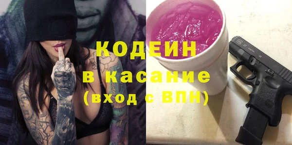 соль курить ск Богородицк