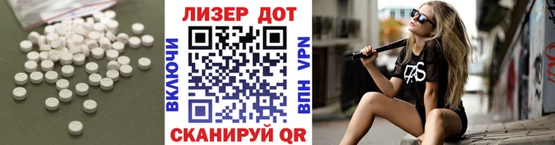 Лсд 25 экстази ecstasy  Костомукша 